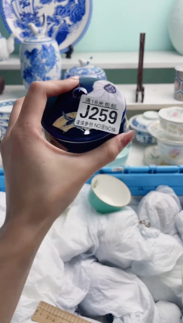 陶瓷鸿**香J259***********