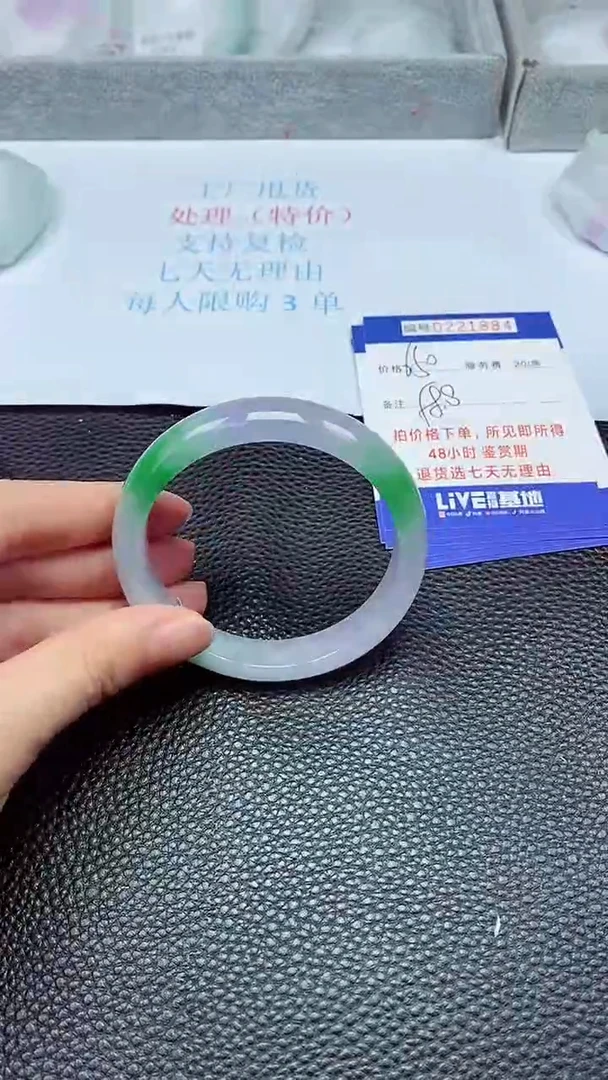 拍下以实物为准221884