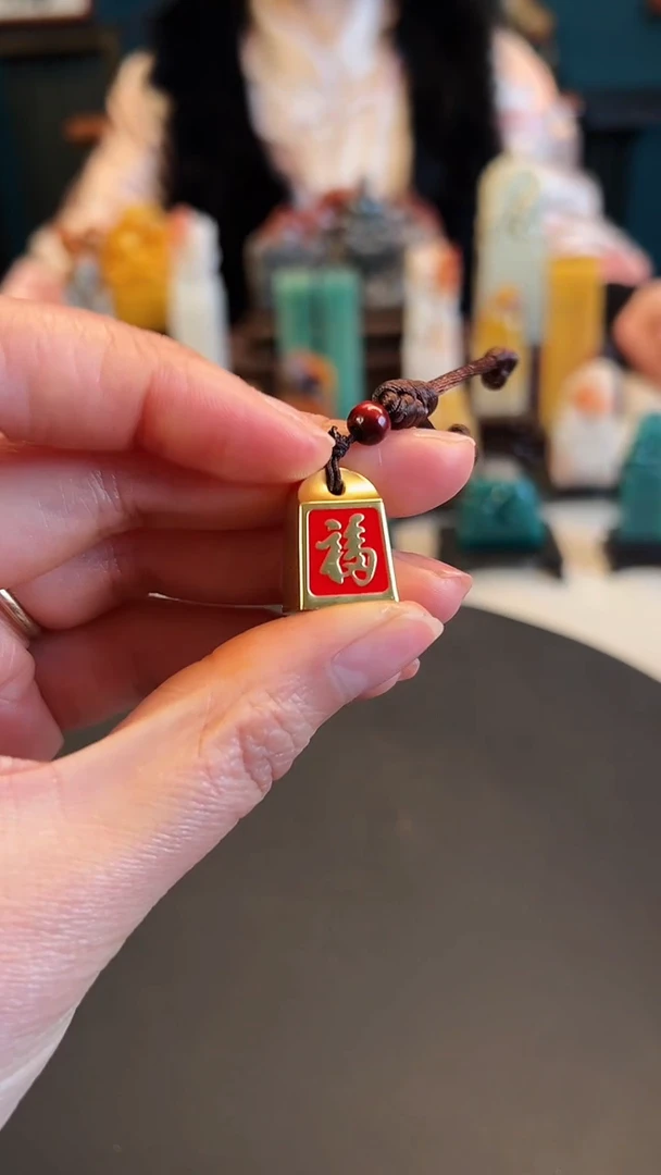 【闪购商品】拓片用纸印石篆刻内容：小铜印长乐