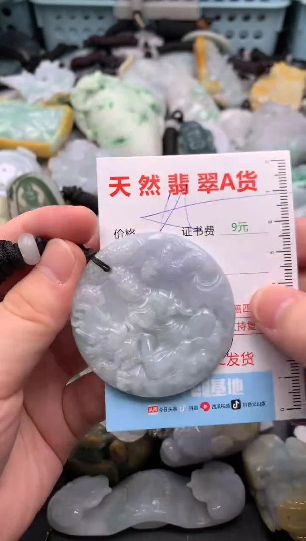 吊坠(不含链)未镶嵌翡翠1