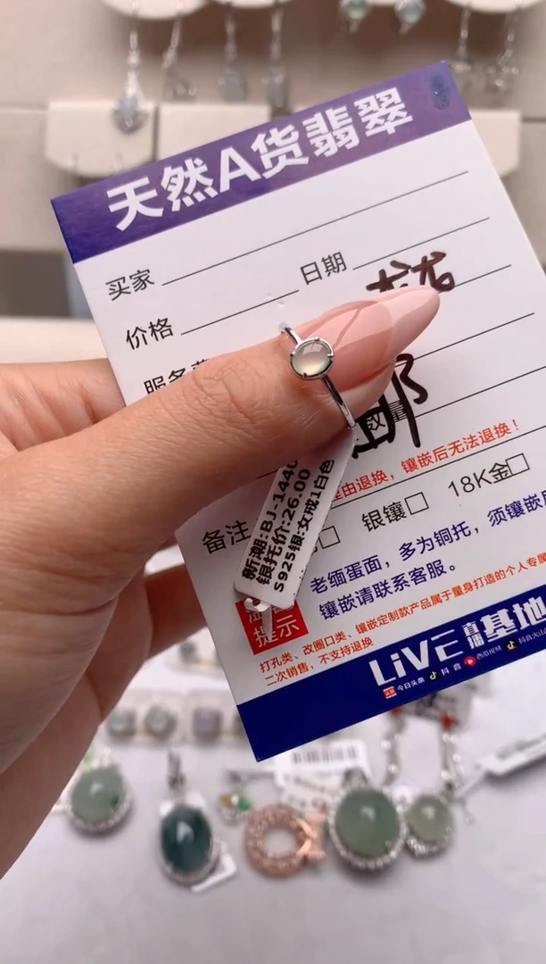 【闪购商品】翡翠戒指银S925镶嵌3后