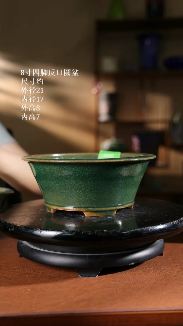 【石湾花盆】8寸四脚反口圆盆 硬口裂646