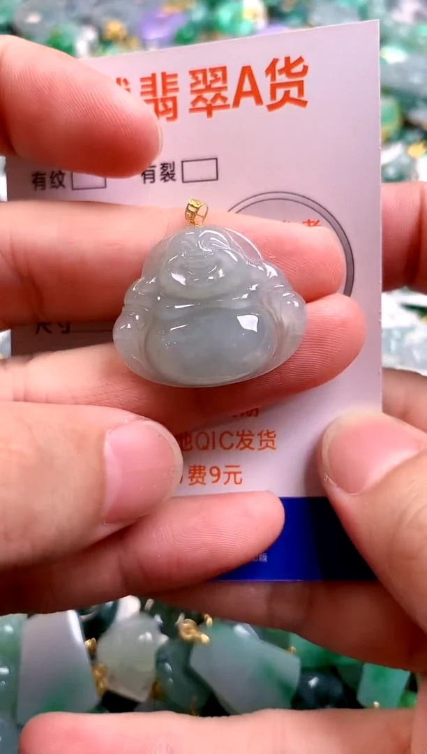 颈饰18K金镶嵌翡翠14004825