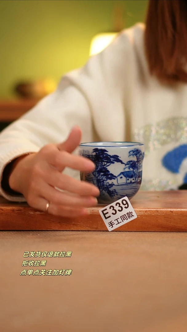 【闪购商品】其他E339陶然集器瓷器