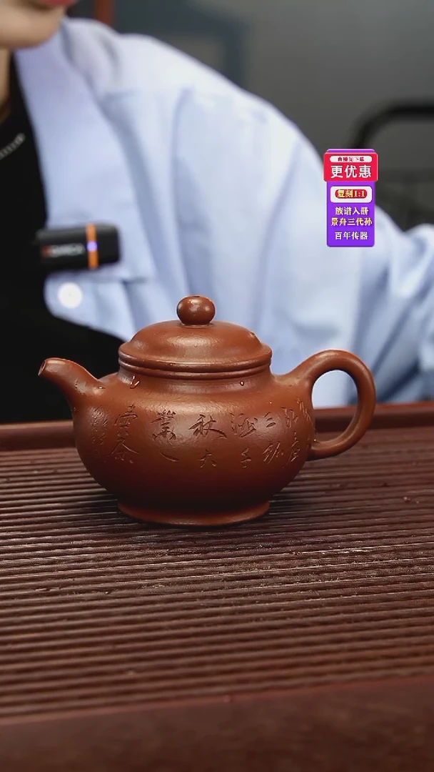 茶壶紫砂紫砂壶紫砂壶