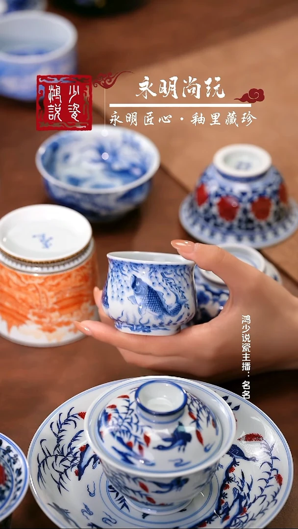 望月怀古鱼多多玉兰杯