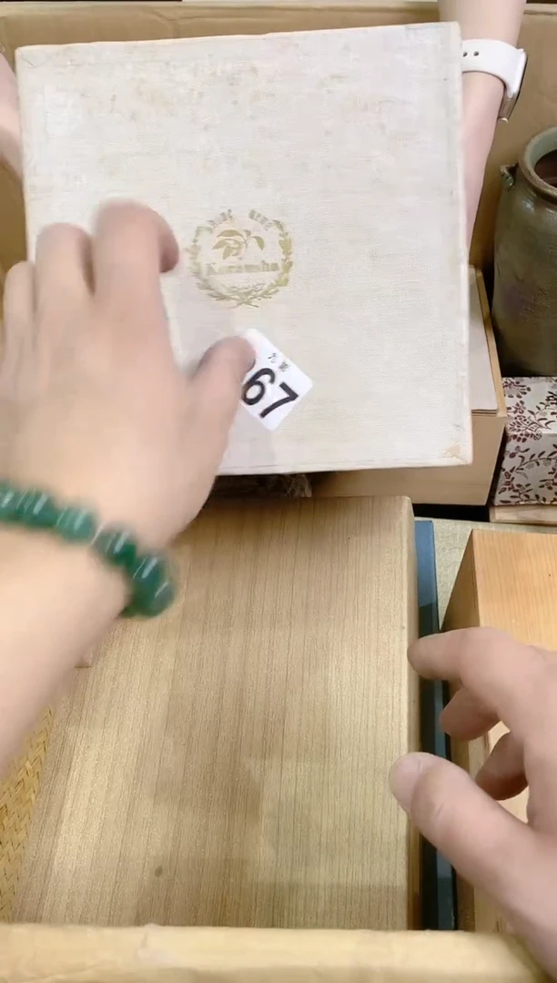 【闪购商品】瓷片267大庚大庚大庚大庚大庚
