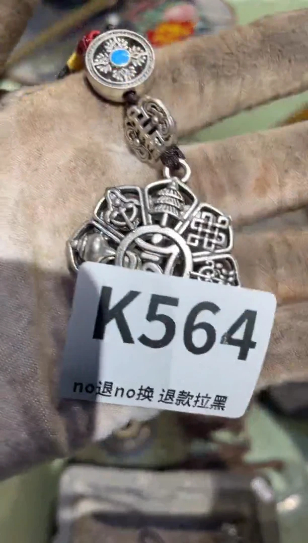 瓷片宝*儿表姐直播所见所得
