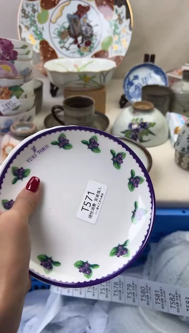 瓷琳*571TTTTTTTTTTTT