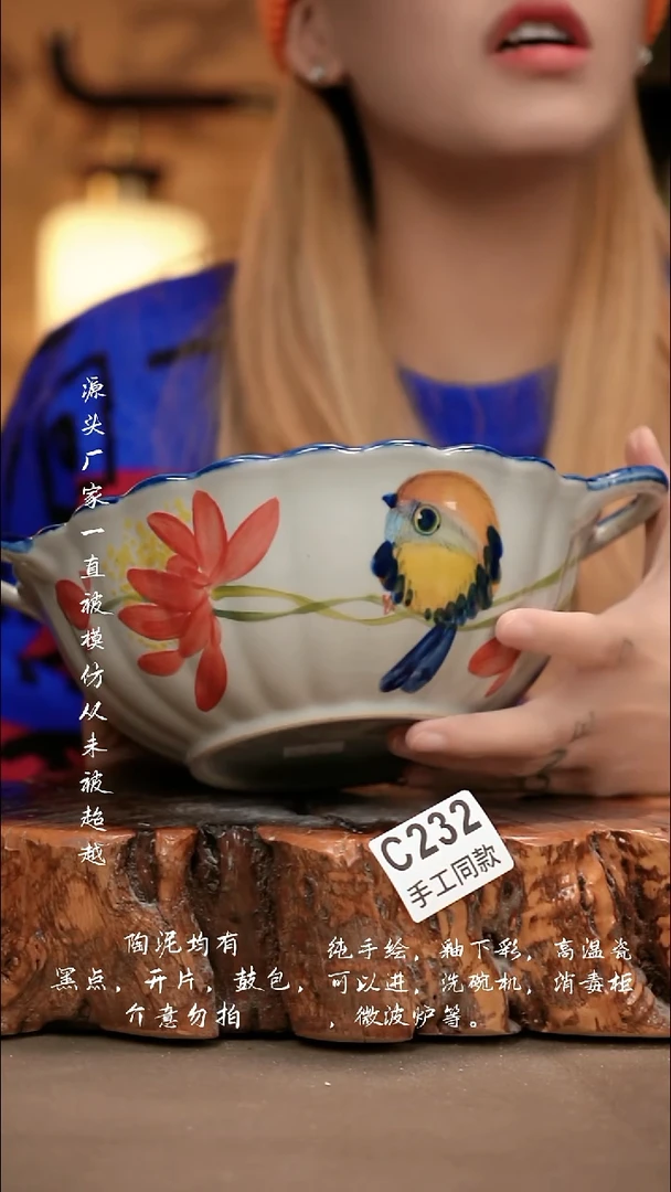 C232新十二器瓷器