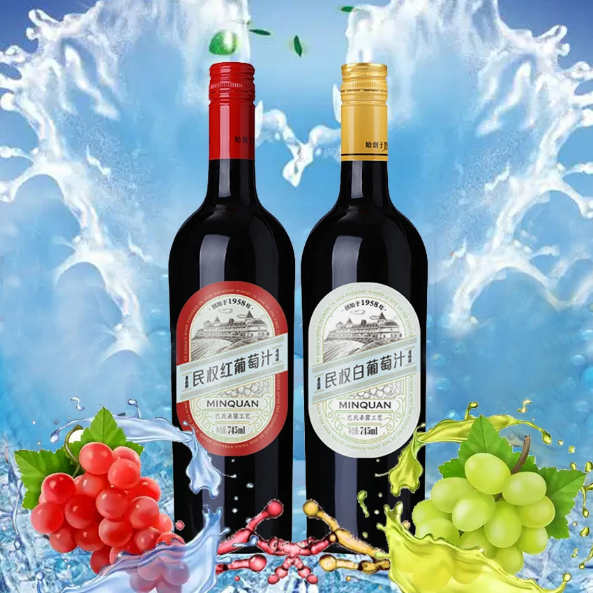 【河南叨叨】民权酸甜清爽爆款纯葡萄汁100%无酒精红白0度果汁