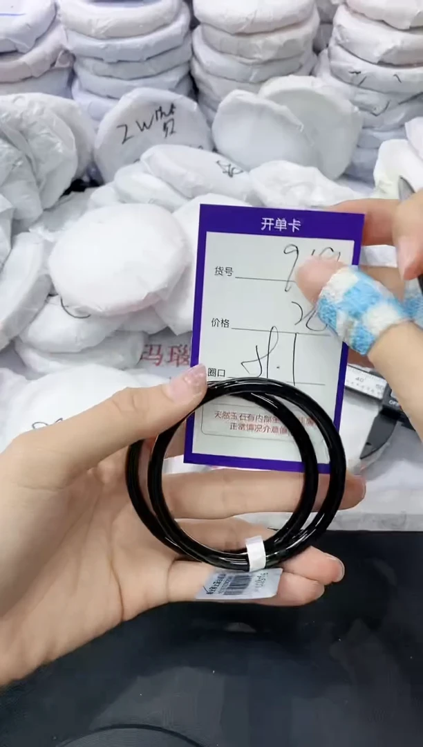 玛瑙/玉髓手镯未镶嵌919