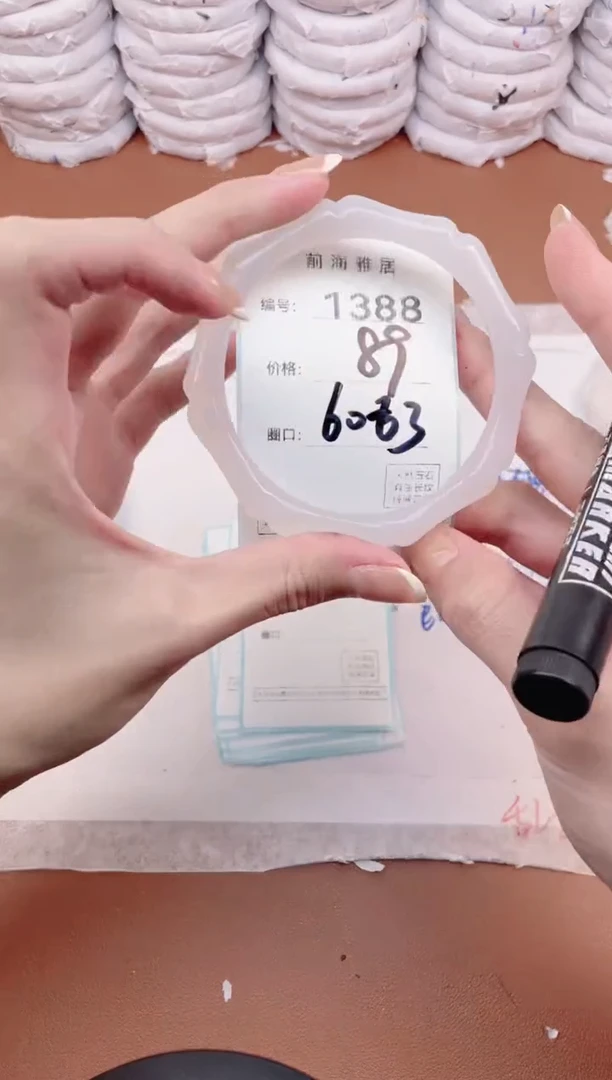 【闪购商品】玛瑙/玉髓手镯未镶嵌1388