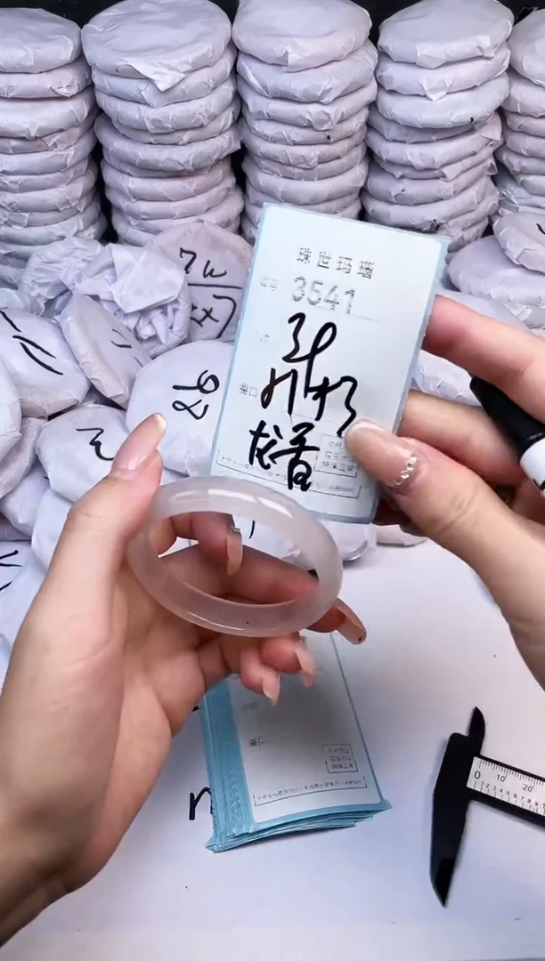 手镯玛瑙/玉髓未镶嵌3541