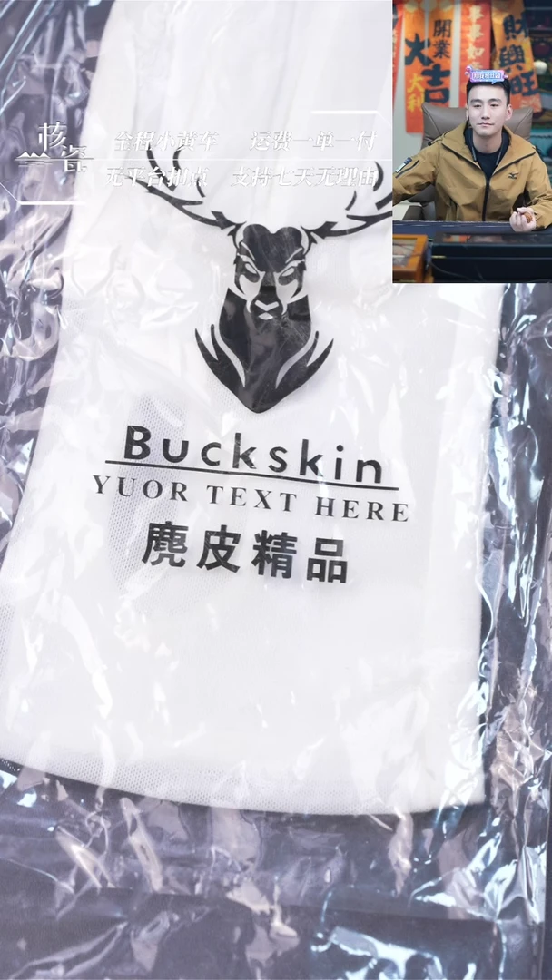 【闪购商品】文玩核桃把件1软钢丝+麂皮手套