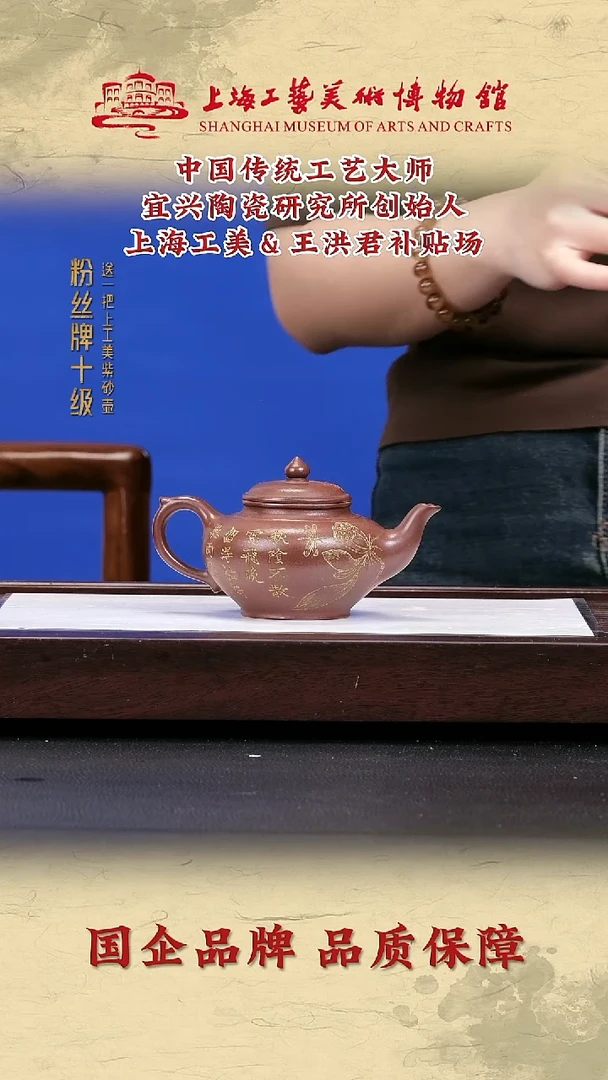 茶壶紫砂紫砂茶壶25
