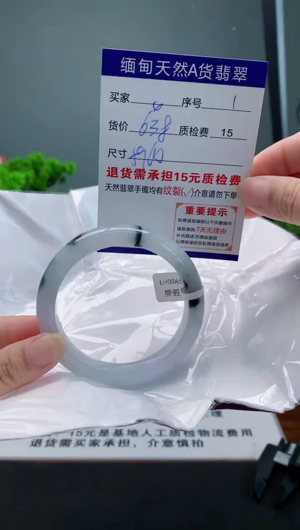 翡翠手镯未镶嵌1缅甸天然A货翡翠需包容瑕疵，介意慎拍