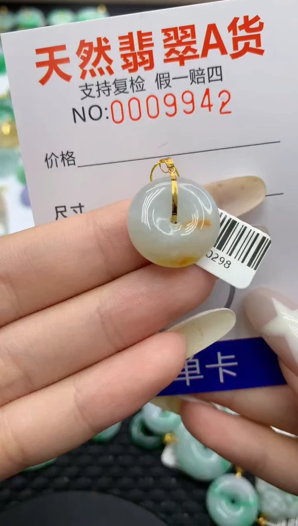 翡翠18K金镶嵌颈饰11111111111