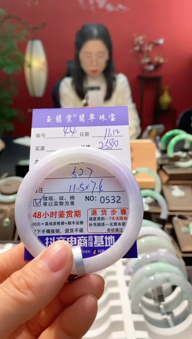 未镶嵌手镯翡翠翡翠44