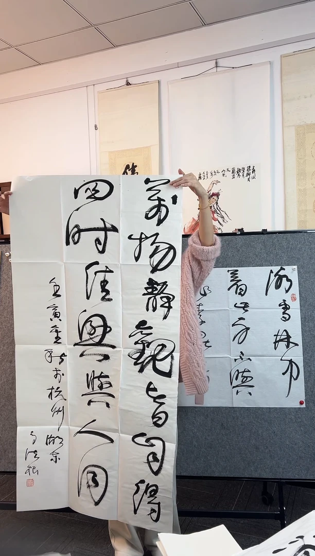 【闪购商品】书法高法根老师书法作品