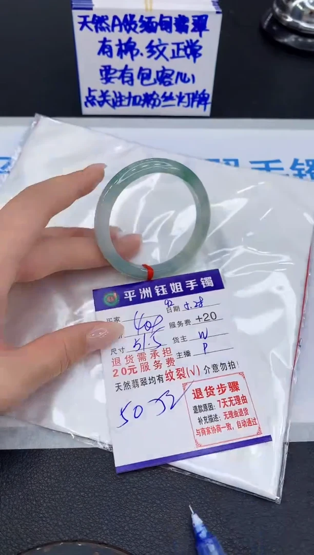 翡翠手镯未镶嵌11111111