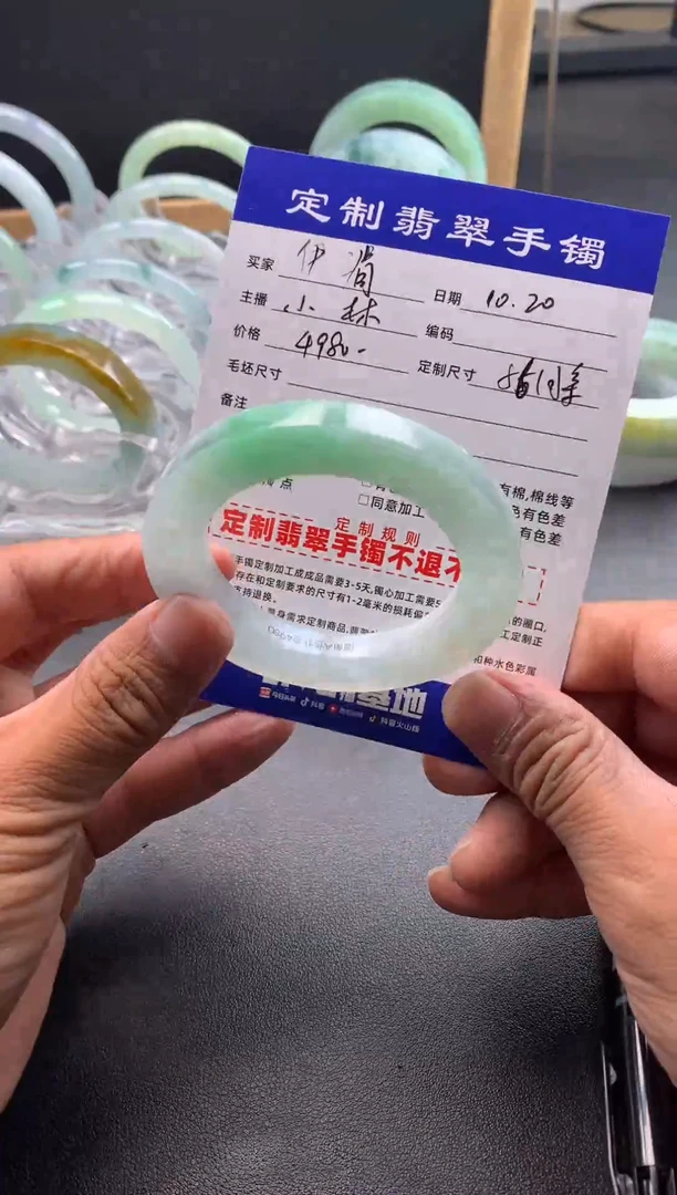 未镶嵌圆条定制翡翠伊*伊湄