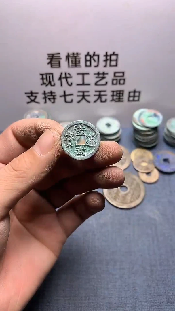 铜现代钱币工艺品文创