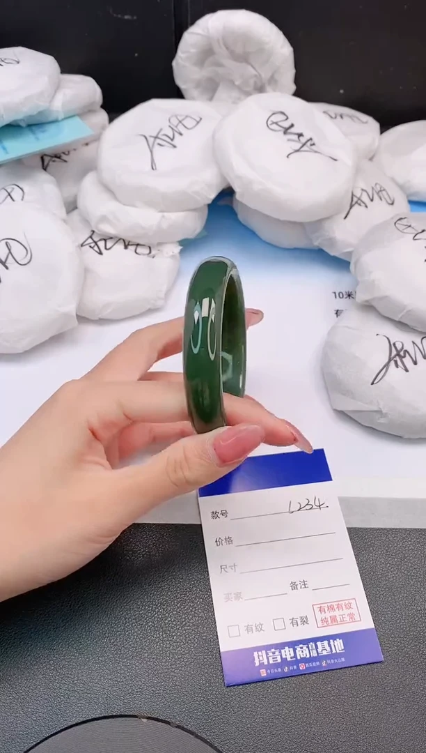 和田玉手镯未镶嵌12L234-57