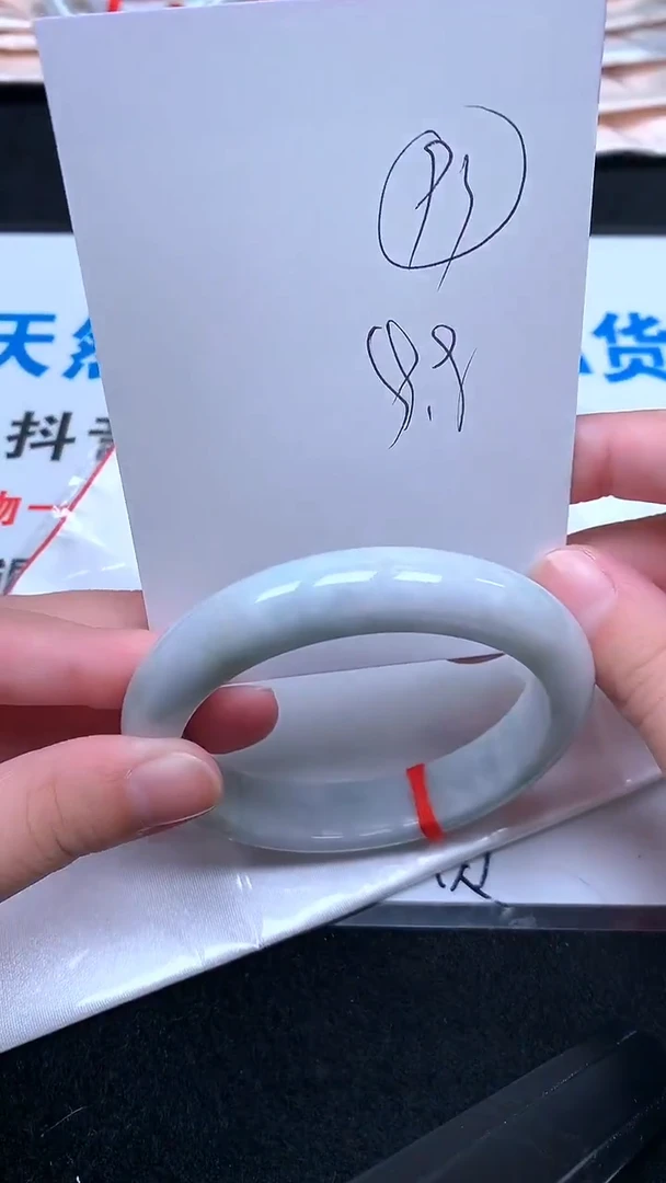 未镶嵌手镯翡翠.