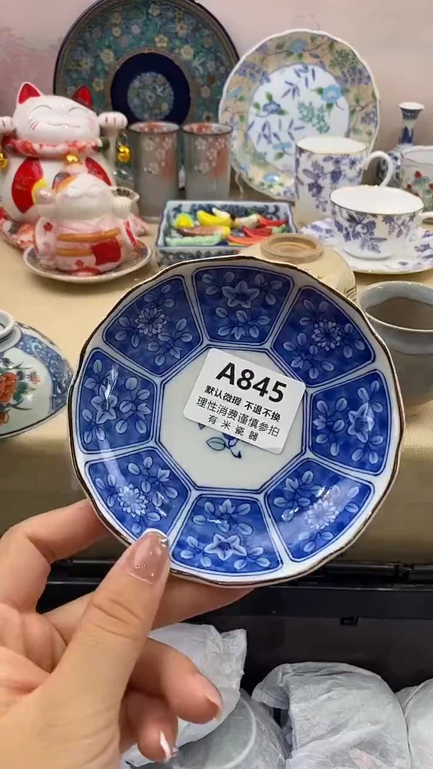 程**鱼新号开播，全场放漏，下单满20包邮。