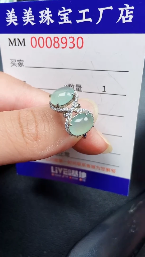 翡翠银S925镶嵌颈饰8930