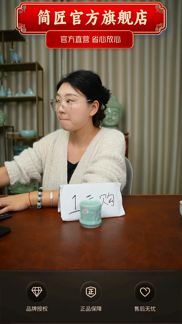 一元购福利二级仿古杯子简装627
