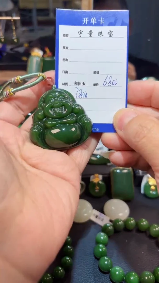 【闪购商品】和田玉（碧玉）颈饰未镶嵌1