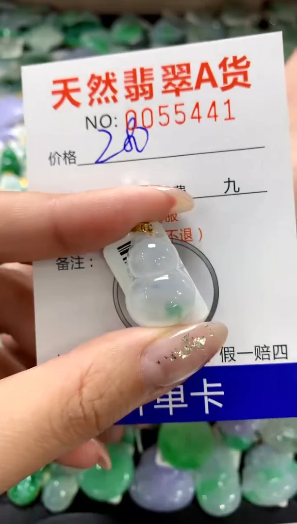 颈饰18K金镶嵌翡翠1111111111111111