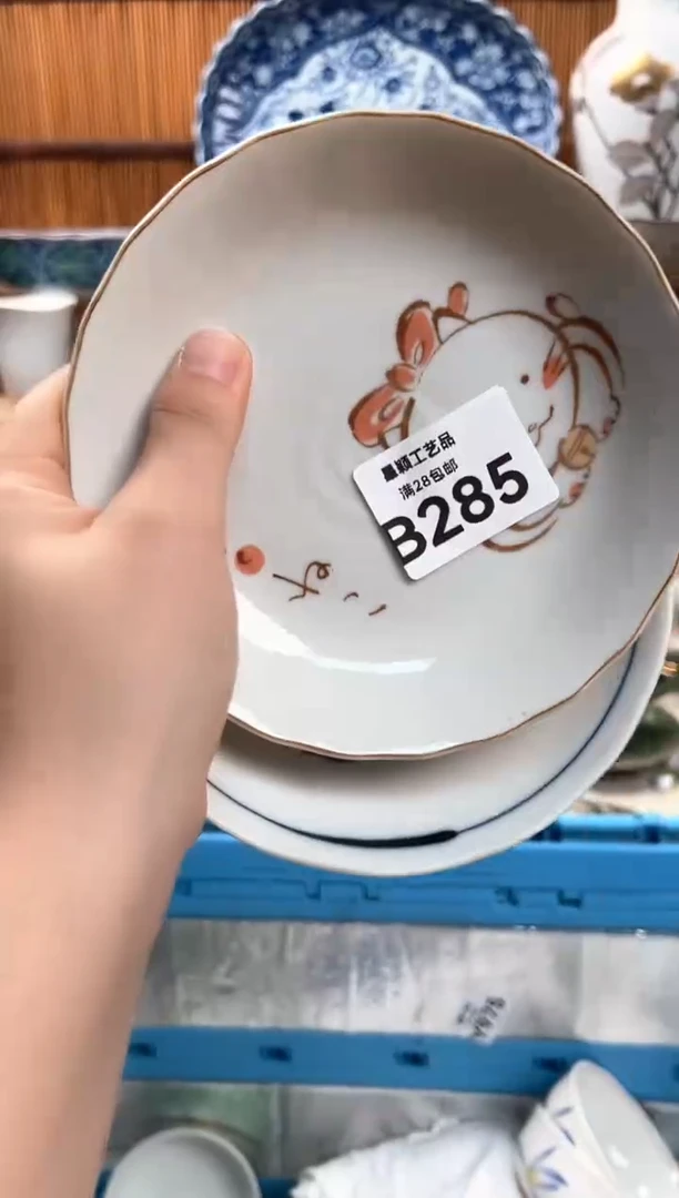 瓷片妈****菜285B  杯子 盘子 碗