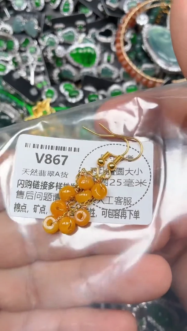 颈饰未镶嵌翡翠V867耳钩