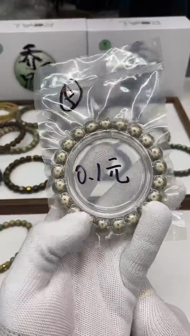 【闪购商品】星月菩提手串186     （5）