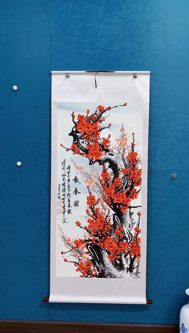 国画《报春图梅花竖幅红色》70*170厘米卷轴软裱