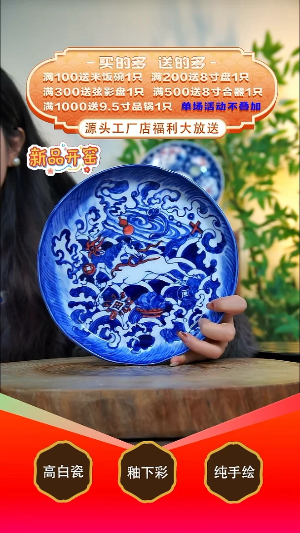 盘白泥景德镇手工手绘陶瓷【食品级】