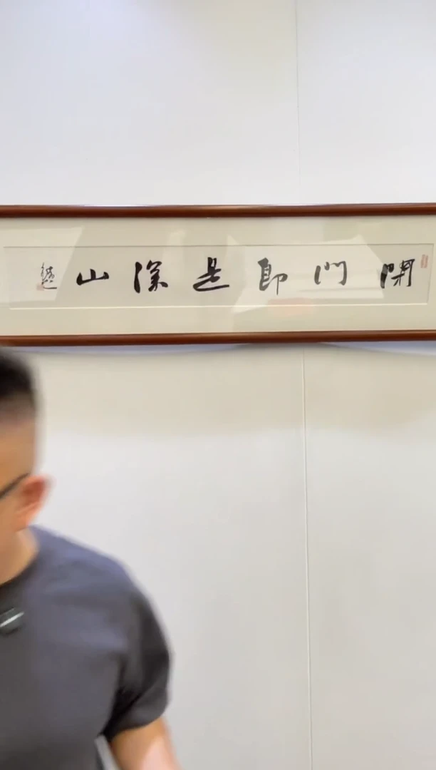 冯错老师书法作品3