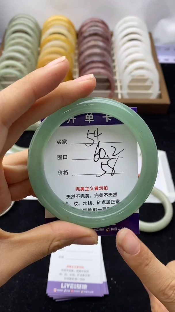 未镶嵌手镯石英质玉54