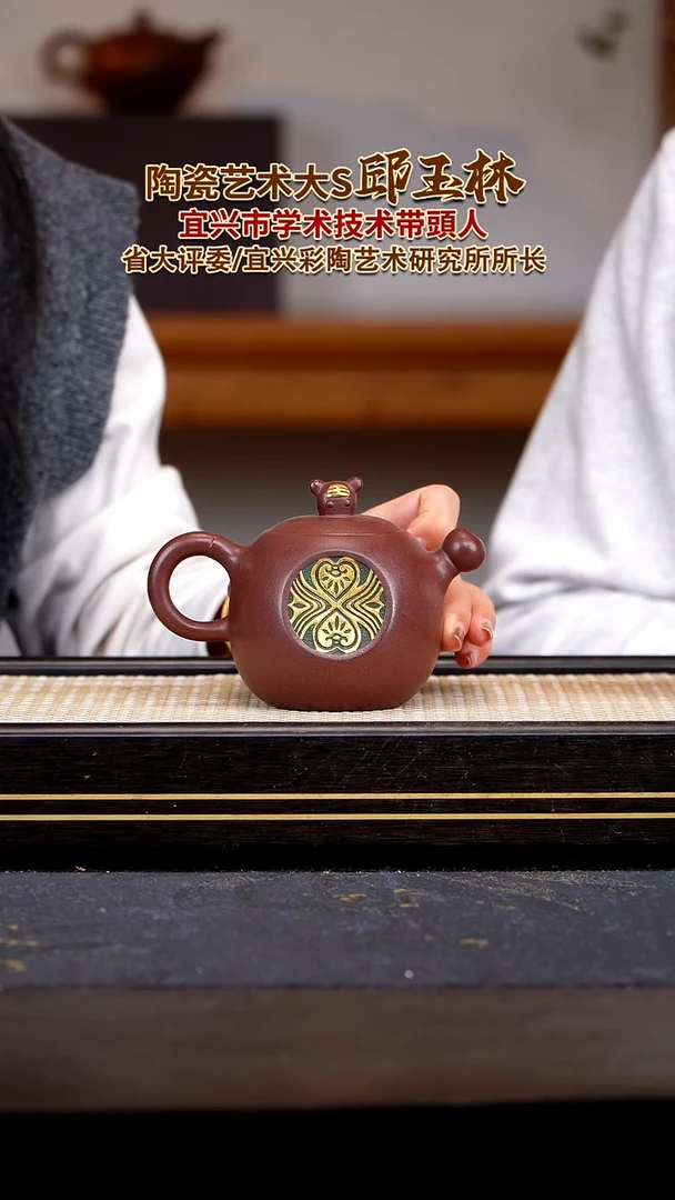 茶壶紫砂宜兴紫砂壶