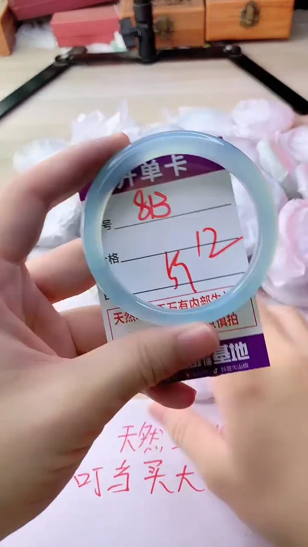 手镯玛瑙/玉髓未镶嵌813