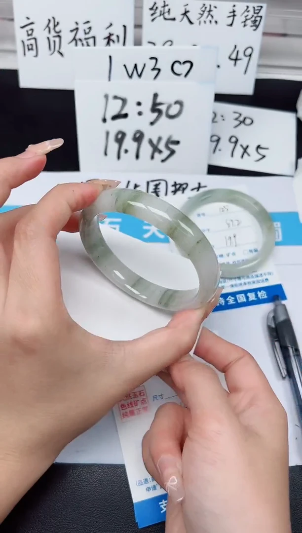 【闪购商品】石英质玉手镯未镶嵌G126-61.4