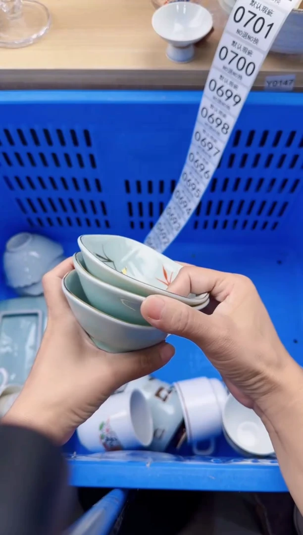 691默认微瑕，满20元包邮