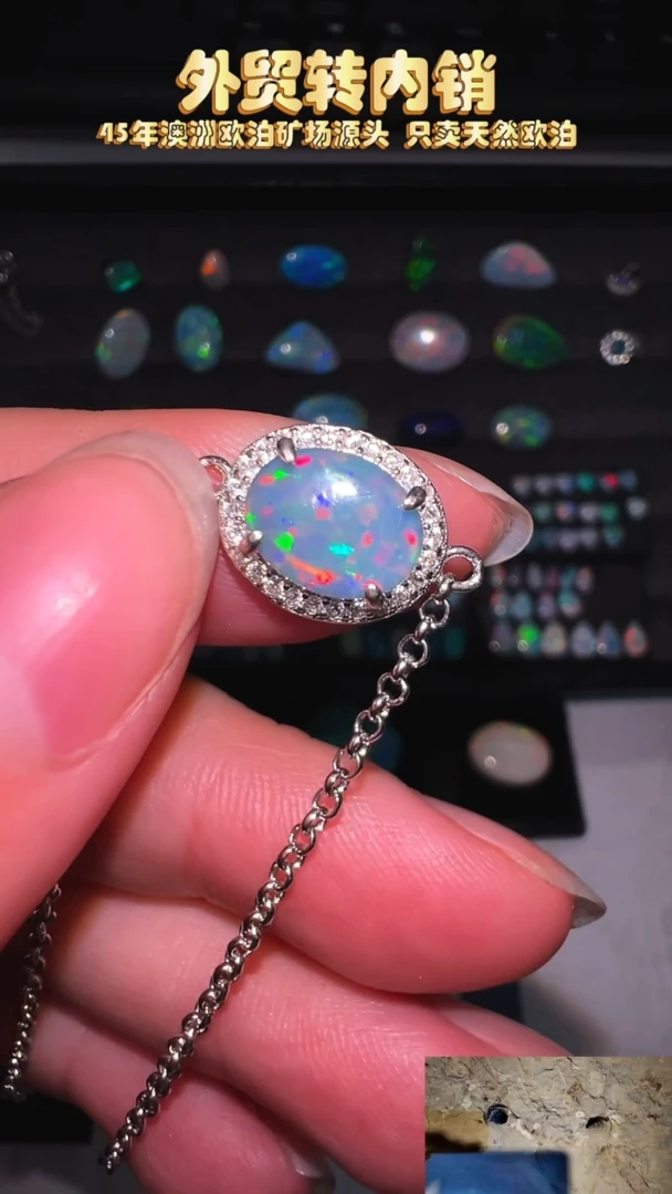 欧泊银S925镶嵌宝石可乐澳洲天然欧泊特价