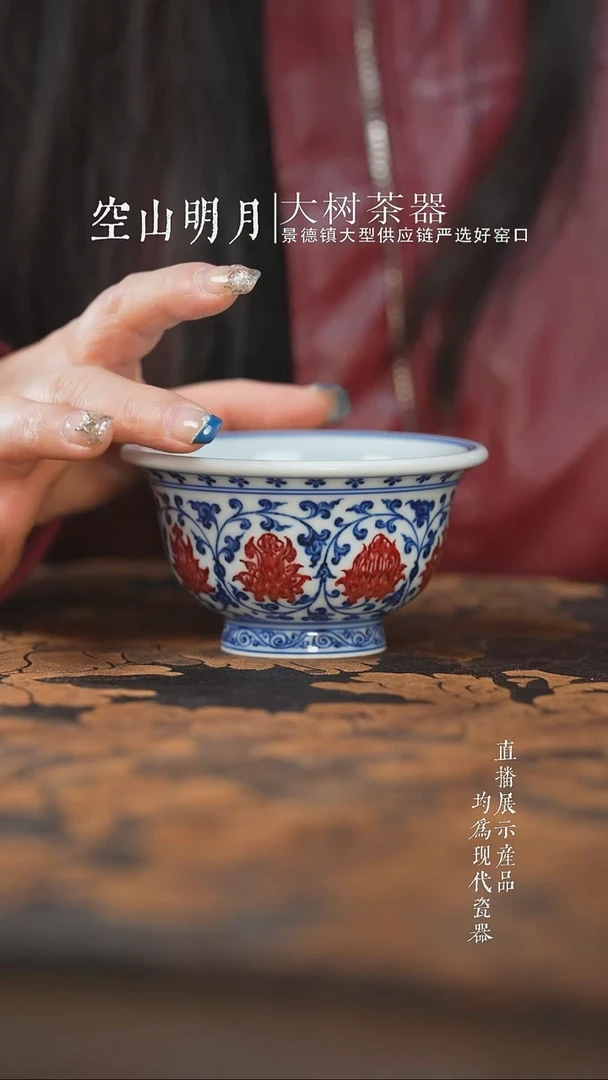 杯子陶瓷永明尚玩青花釉里红缠枝莲生肖猪大压手杯