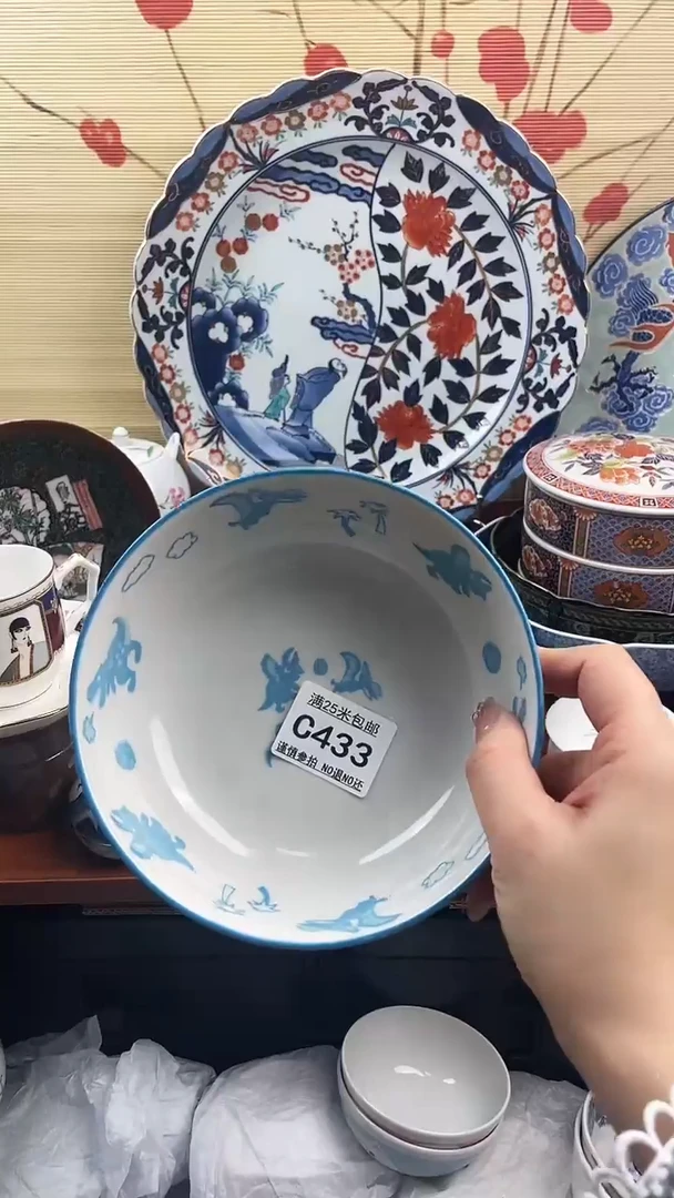 【闪购商品】c433==============
