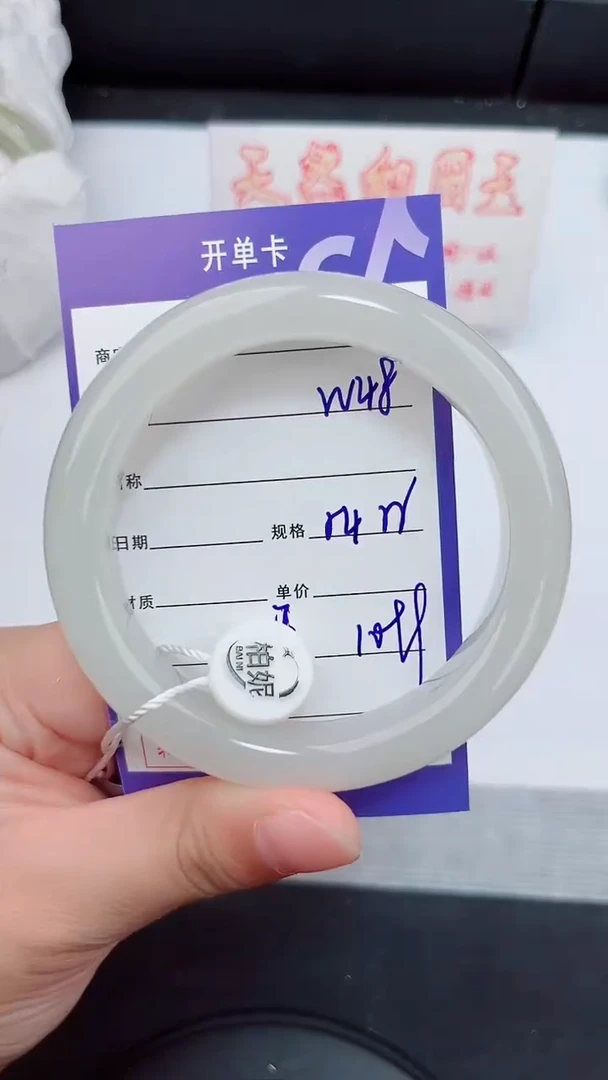 未镶嵌手镯和田玉48岚钻微色差T3