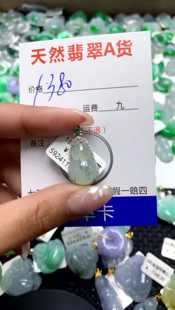 【闪购商品】翡翠颈饰18K金镶嵌111111111111111111